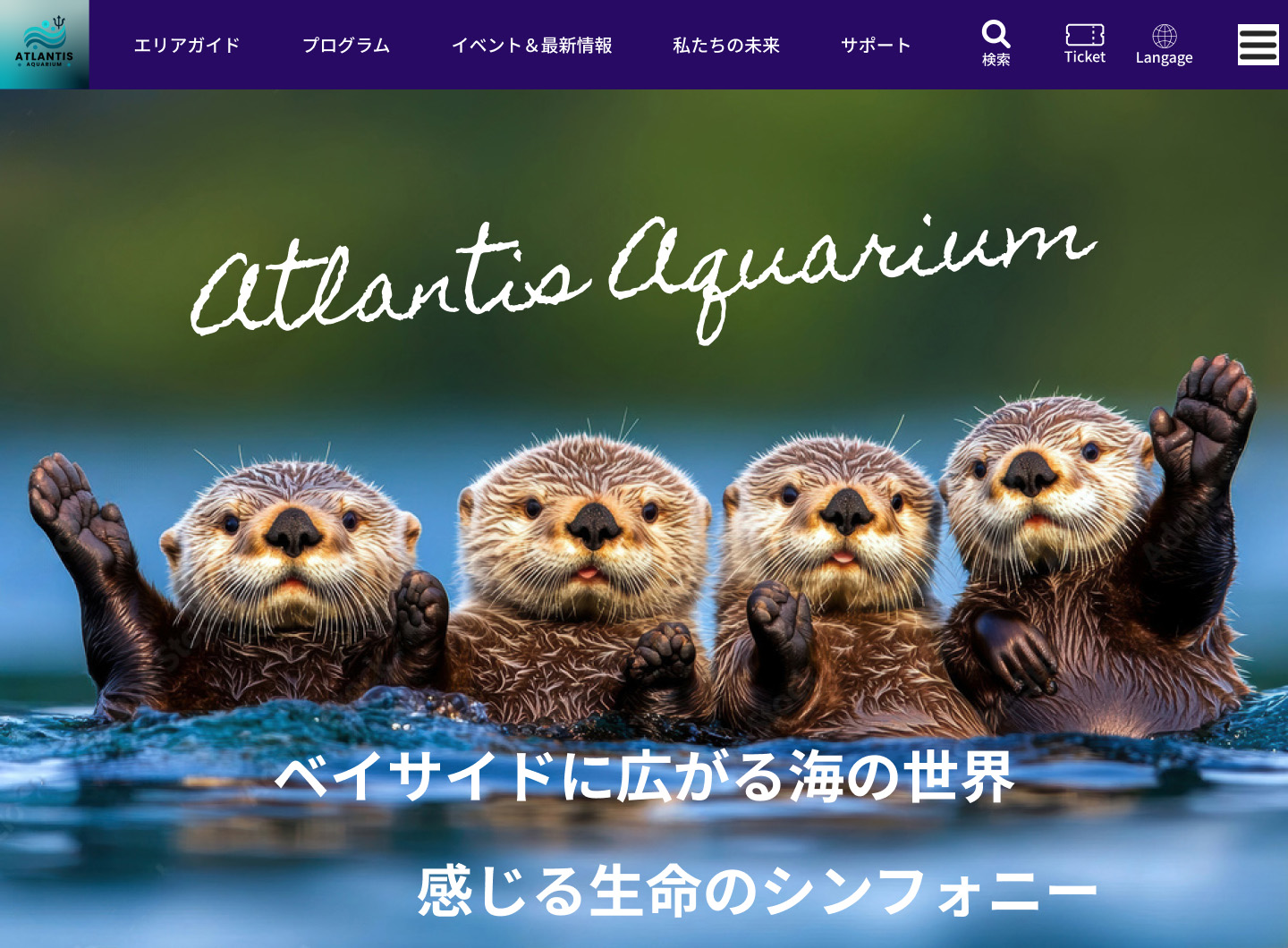 aquarium