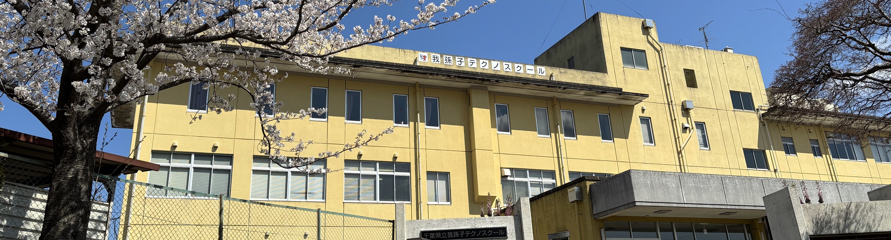 chibateck